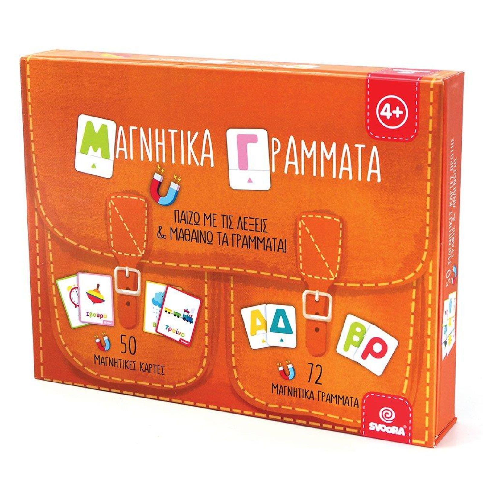 Svoora Greek Magnetic Set Play with the Words & learn the Letters - Image 2