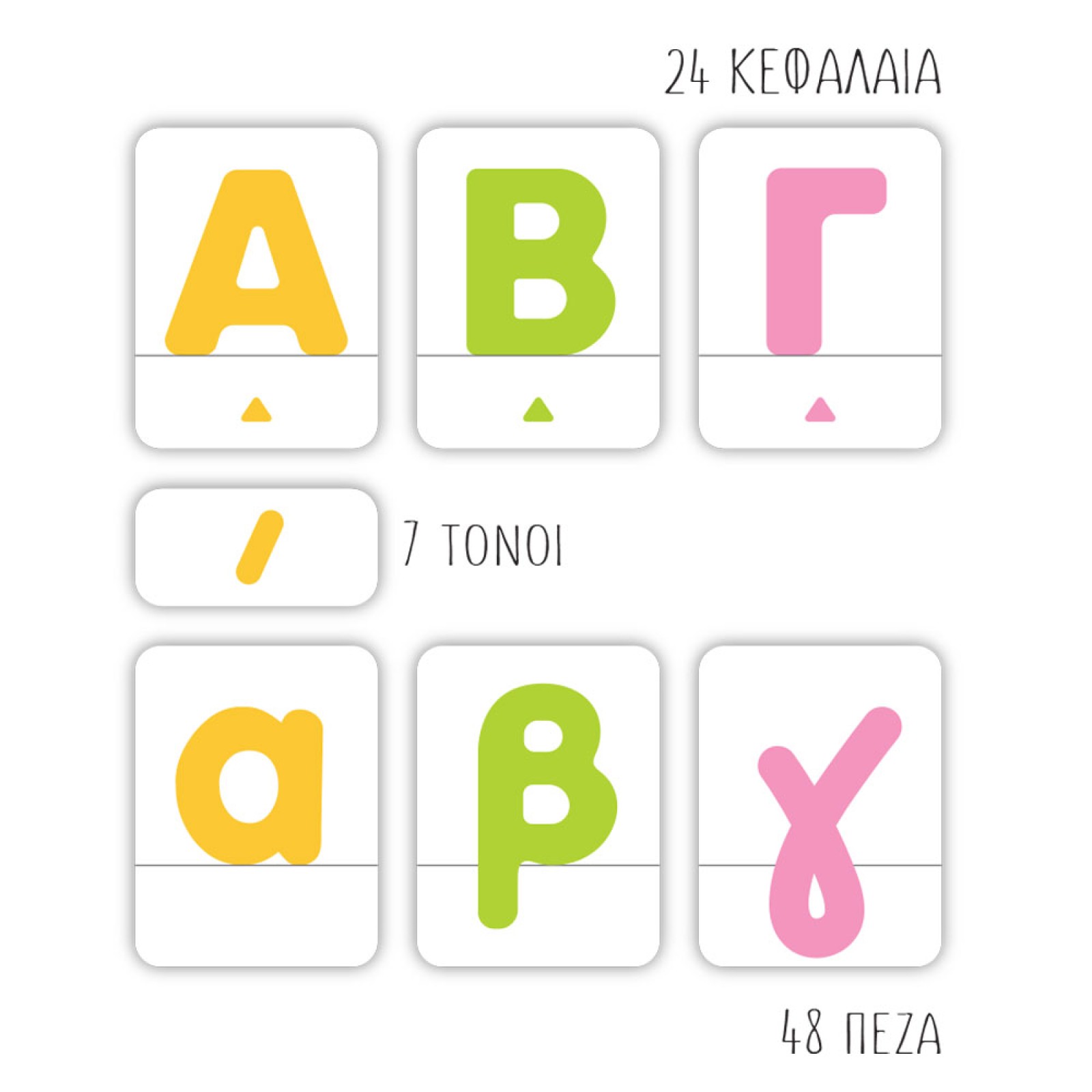 Svoora Greek Magnetic Set Play with the Words & learn the Letters - Image 7