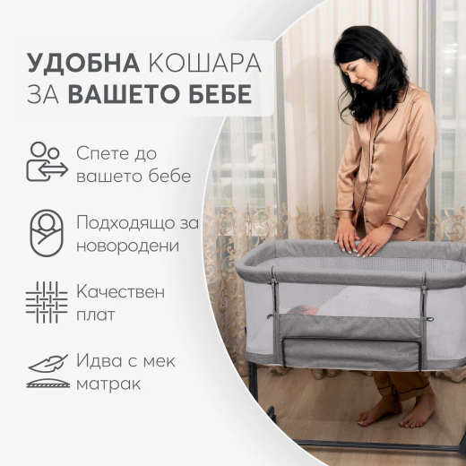 KIKKABOO Bedside crib Noah Light Grey - Image 10