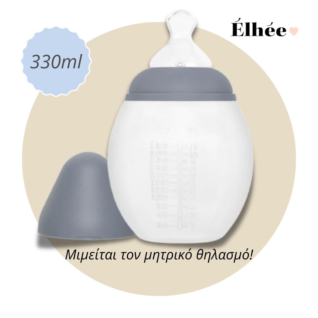 Elhee - Baby bottle 330 ml Blue Grey - Image 2