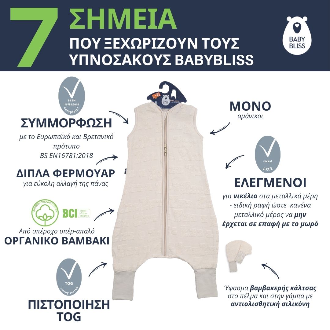 BABY BLISS Sleeping Bag with Legs, 1,0 Tog, 18-36 months, Follow your Heart Pink - Image 14