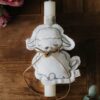 WHITE GOOSE EASTER CANDLE LITTLE LAMB
