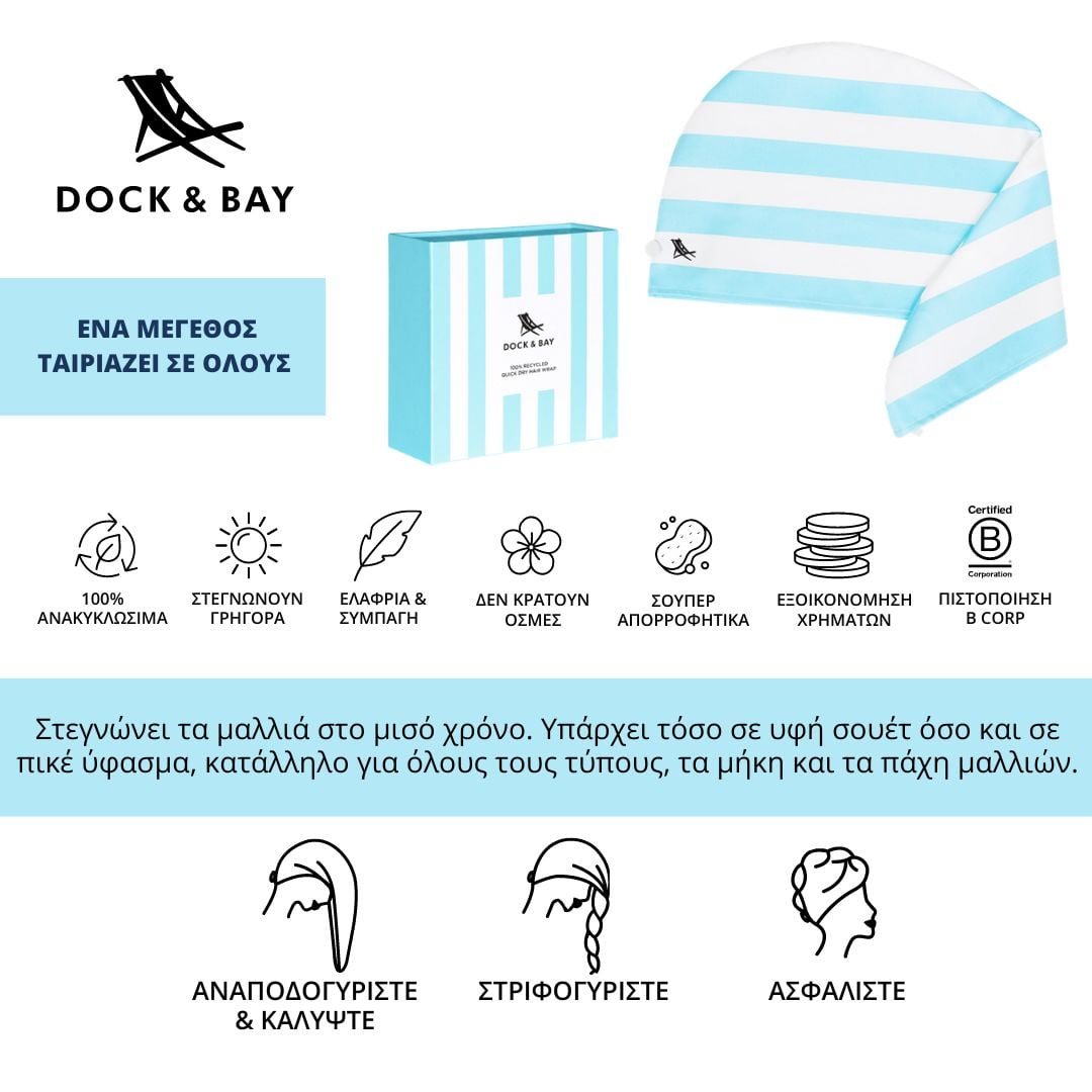 Dock & Bay Hair Towel - Turban Hair Wrap - Ibiza Glow - Image 8