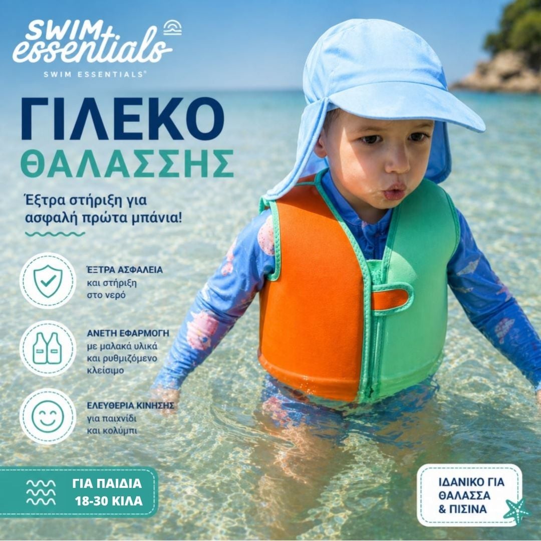 Swim Essentials-Swimming Vest 19-30 kg Orange Green - Image 2