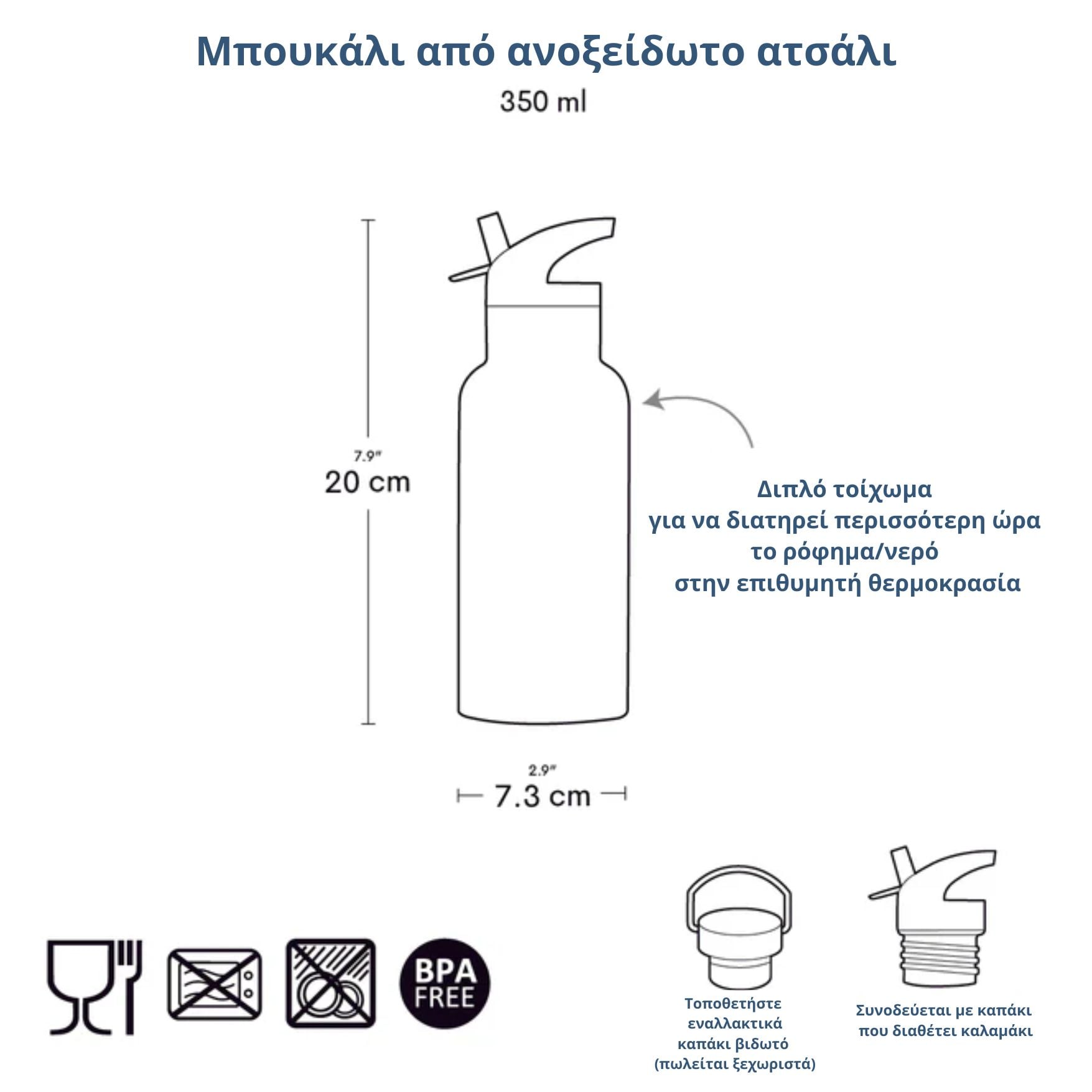 A Little Lovely Company Stainless steel Thermos drink bottle 350ml Hearts - Image 7