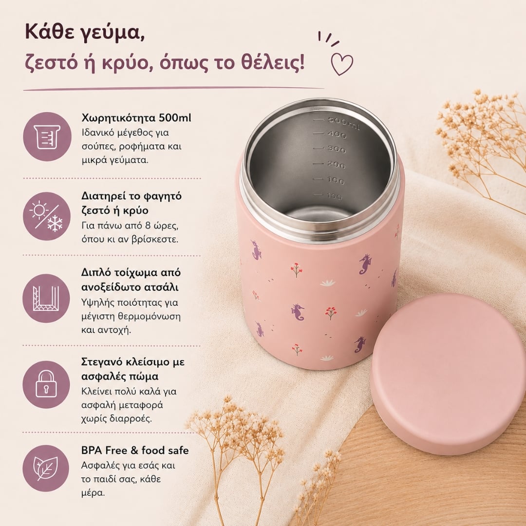 Fresk - Thermos food jar 500 ml Seahorse - Image 3