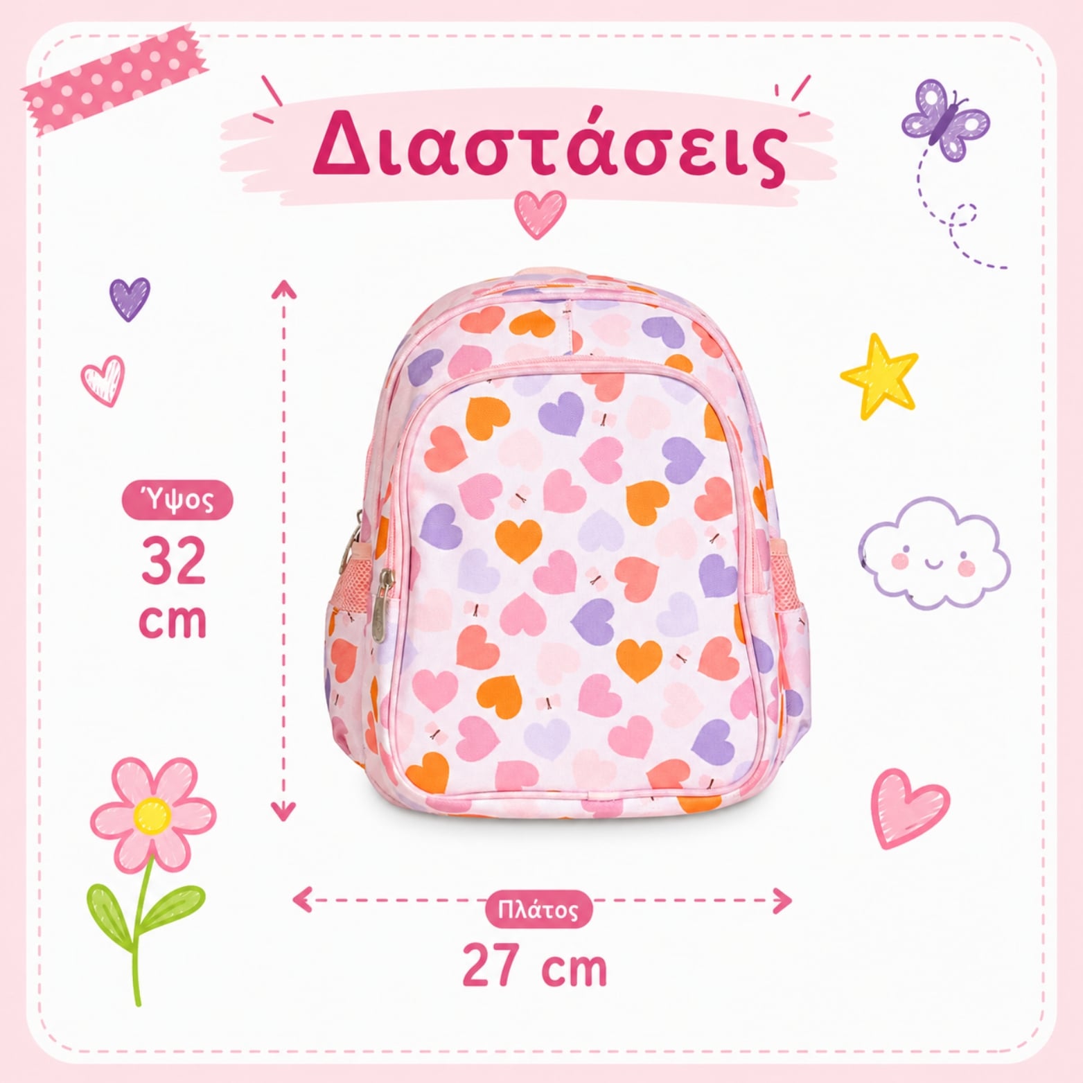A little lovely company: Backpack with insulated pocket - Hearts - Image 9