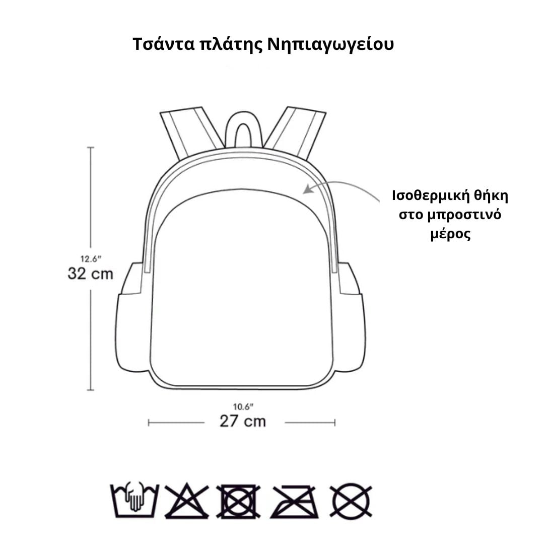 A little lovely company: Backpack with insulated pocket - Hearts - Image 12